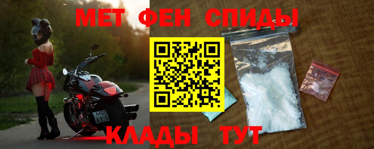 Amphetamine  АМФЕТАМИН  Вход с VPN  Славгород  АМФЕТАМИН Premium 