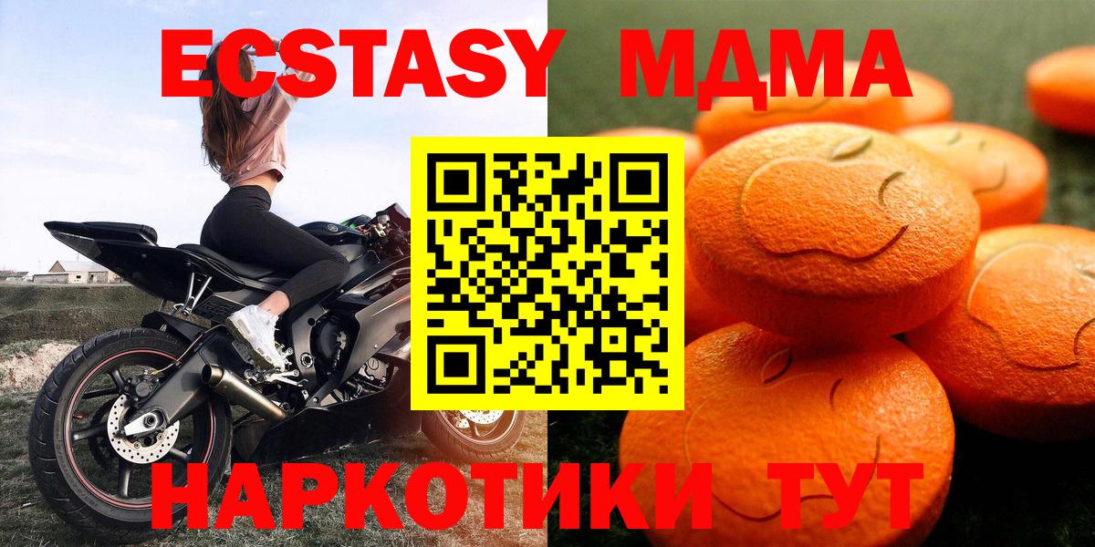 где купить   Ecstasy  Славгород  Ecstasy Дубай  Вход с VPN  ЭКСТАЗИ Philipp Plein 