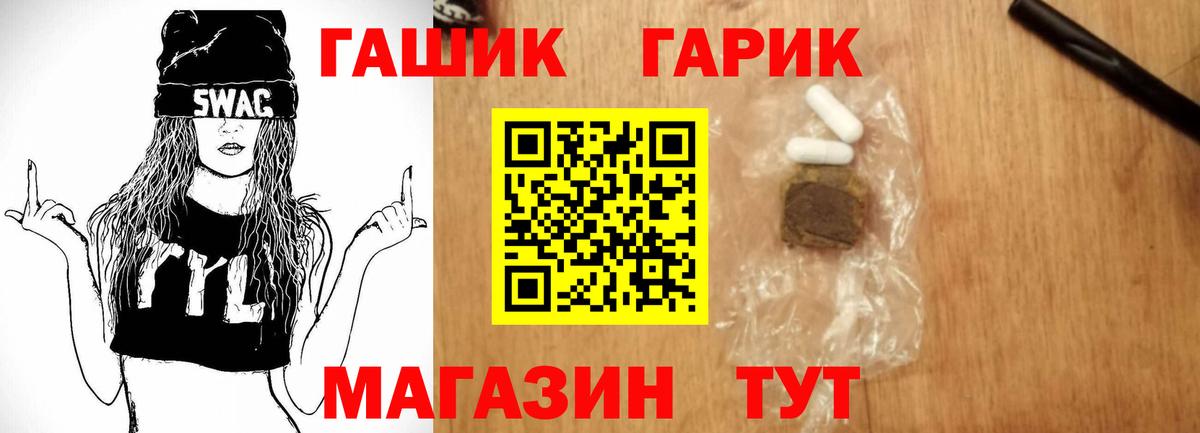 Гашиш Premium  Гашиш  Славгород  Гашиш AMNESIA HAZE  Вход с VPN 