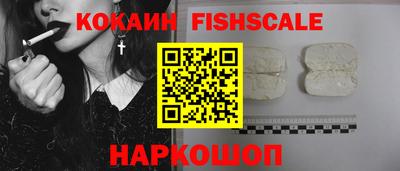 стафф Пенза