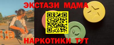 ГАЛЛЮЦИНОГЕННЫЕ ГРИБЫ Обь