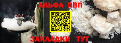 mdma Партизанск