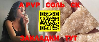 скорость mdpv Обнинск