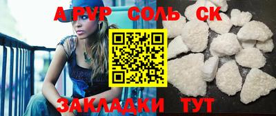 круглые Нягань