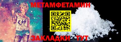 марихуана Первоуральск