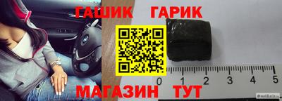 ГАЛЛЮЦИНОГЕННЫЕ ГРИБЫ Обь