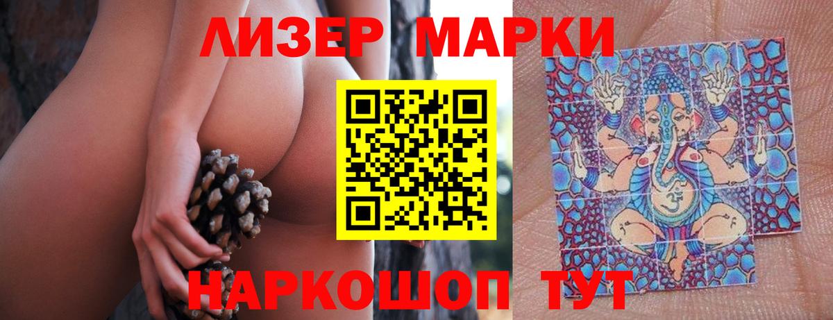 LSD-25 экстази ecstasy Славгород