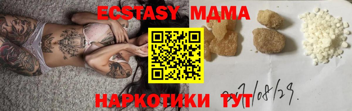 Славгород  Кокаин  A-PVP СК кристаллы  Вход с VPN  ГАШ  АМФЕТАМИН кристаллы  Канабис  Мефедрон кристаллы 