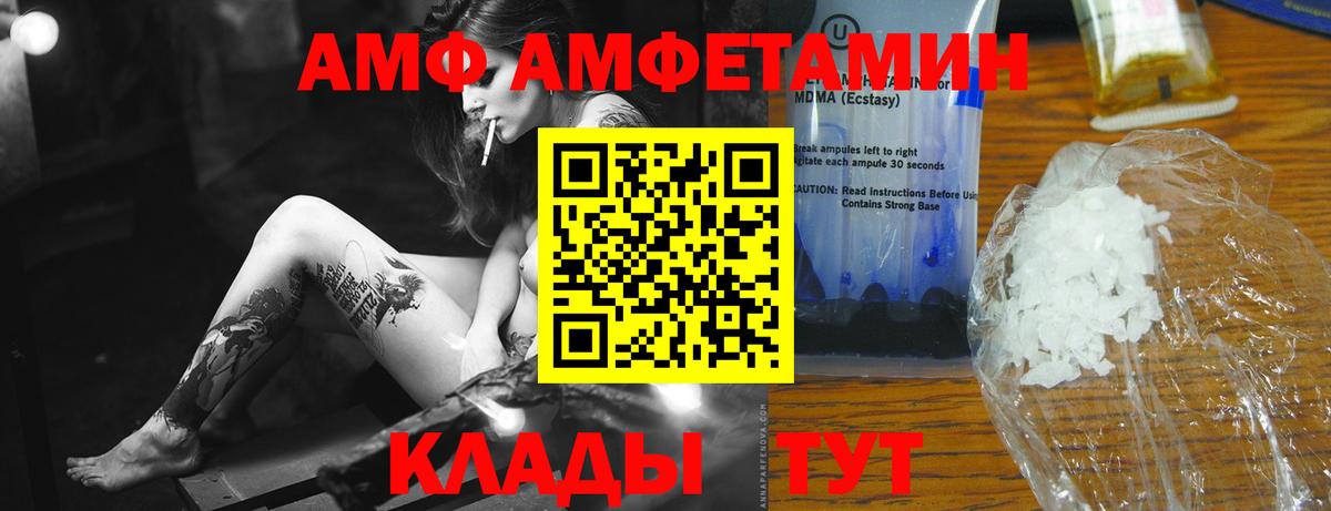 Метамфетамин Декстрометамфетамин 99.9%  Вход с VPN  Славгород 