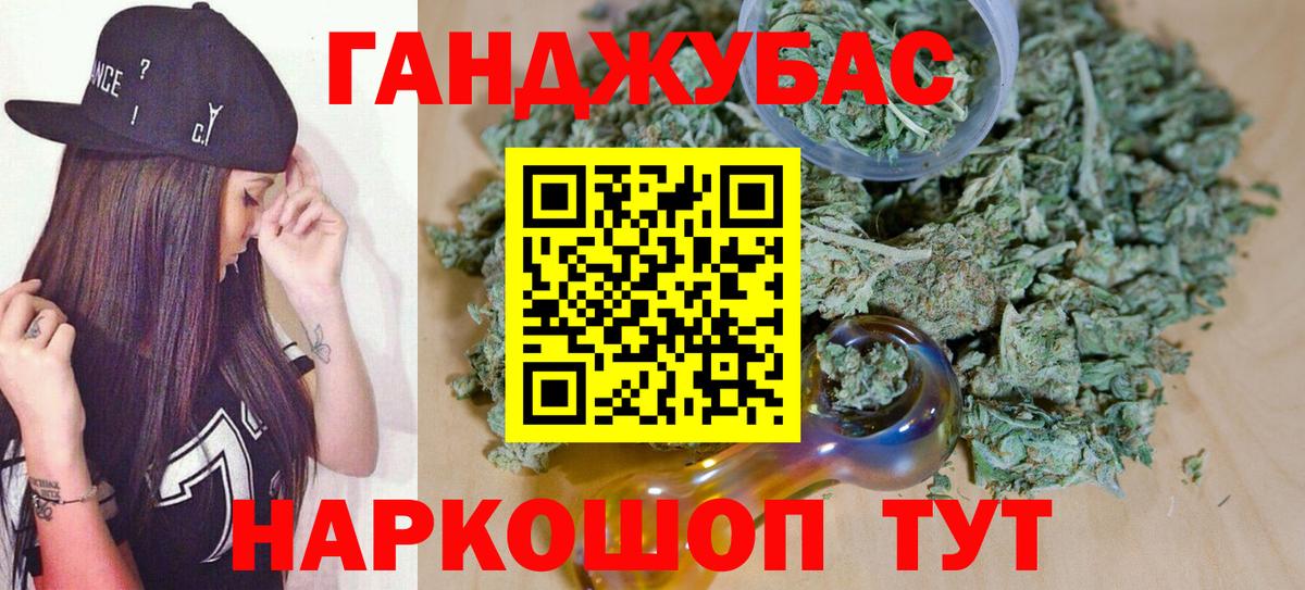 Бошки Шишки Bruce Banner Славгород